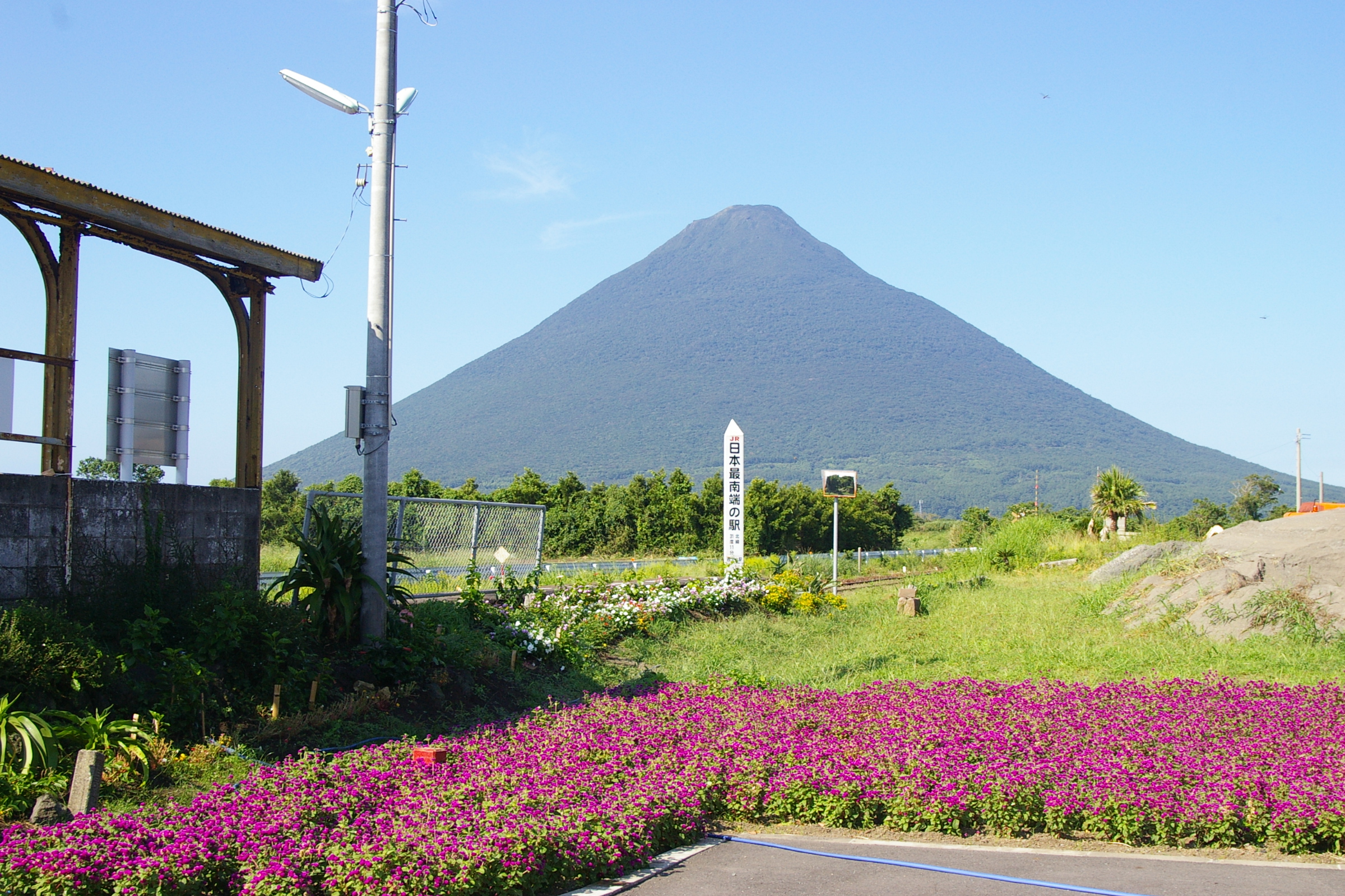 JR西大山駅